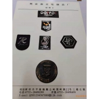 利富源皮牌樣品